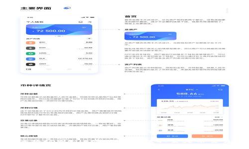 以下是您请求的结构化内容：

如何将tpWalletbc链的U提取至火币交易所