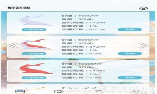 tpWallet代币价值分析：未来投资机会与市场趋势
