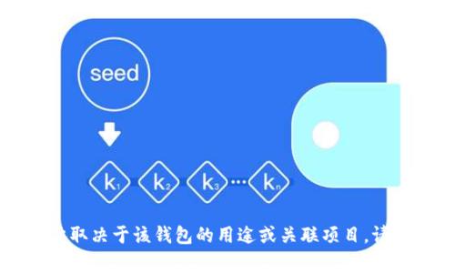 tpWallet的英语全称通常为