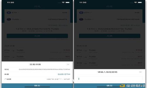 如何轻松批量注册tpWallet帐号：详细指南