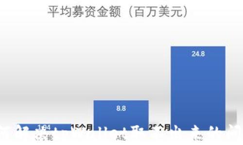 
如何解决tpWallet取不出来的问题？