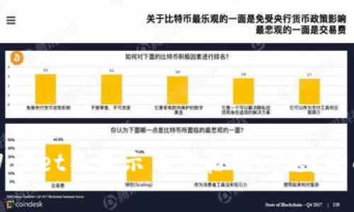 如何解决tpWallet不显示币价格的问题？全面解析与指导