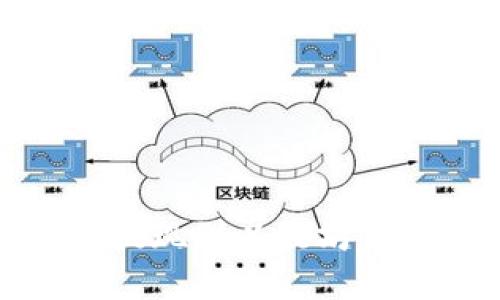如何将USDT提现到以太坊钱包：完整指南