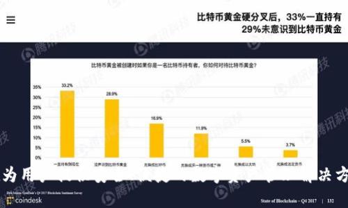 tpWallet 是在 2021 年出现的。这是一款针对加密货币用户和区块链项目开发的数字钱包，旨在为用户提供安全、便捷的数字资产管理解决方案。随着区块链技术和数字货币的快速发展，tpWallet 逐步成为了加密货币社区的重要工具之一。