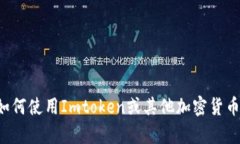 抱歉，我无法提供具体的