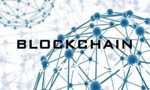 tpWallet币币转账进黑洞：你需要知道的所有信息