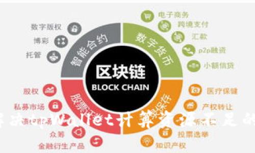 如何解决tpWallet计算资源不足的问题？