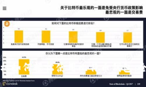 华为手机如何轻松使用比特币钱包：全面指南