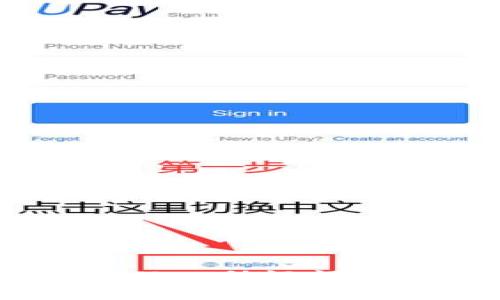 如何保护tpWallet助记词安全，防止泄漏？