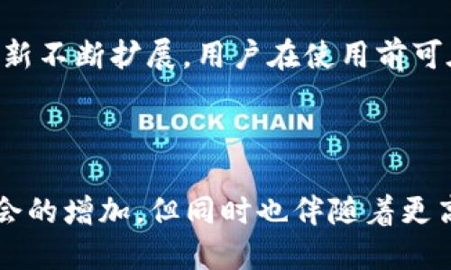 比特派钱包如何充值TRX

guaijianci比特派钱包, TRX充值, 数字货币钱包, TRON链/guanjianci

大纲：
1. 引言
   - 介绍比特派钱包与TRX的基本概念
   - TRX在数字货币中的地位
   
2. 什么是比特派钱包
   - 比特派钱包的功能与优势
   - 如何下载与注册比特派钱包
   
3. TRX简介
   - TRX的背景与发展
   - TRX的用途与价值

4. TRX充值的常见方法
   - 通过交易所充值
   - 通过其他钱包转账
   
5. 如何在比特派钱包中充值TRX
   - 充值前的准备工作
   - 详细充值步骤说明
   
6. TRX充值后的注意事项
   - 充值成功后如何查看
   - 常见问题解答
   
7. 结论
   - 总结比特派钱包充值TRX的优势与安全性

### 引言
数字货币的迅猛发展，带动了许多相关金融服务和产品的普及，其中数字货币钱包作为存储和管理数字资产的重要工具，受到了越来越多用户的青睐。本篇文章将专注于比特派钱包及其如何充值TRX（Tron币）这一主题，帮助用户更好地理解和使用比特派钱包。

### 什么是比特派钱包
比特派钱包是一款受欢迎的数字货币钱包，支持多种数字货币的存储与管理。它为用户提供了安全、便捷的交易体验。在数字货币钱包市场，比特派钱包凭借其用户友好的界面、强大的功能以及高安全性，受到了广大用户的青睐。
要下载与注册比特派钱包，用户可以访问比特派官网，选择合适的版本进行下载安装。注册过程简单易行，只需提供一些基本信息，并通过验证即可完成注册。此后，用户便可以创建或导入自己的数字货币钱包，开始使用钱包的各项功能。

### TRX简介
TRX，即Tron币，是由波场（Tron）项目发行的数字货币。波场旨在为去中心化互联网提供基础设施，TRX作为项目的原生代币，在生态系统中起着重要的作用。TRX不仅可以用于交易，还被广泛应用于内容创作、社交网络和在线游戏等领域。
自从TRX于2017年发布以来，其市值逐步上升，成为市场上颇具影响力的数字货币之一。其独特的技术架构和广泛的应用场景，让TRX在数字资产市场上占有一席之地。

### TRX充值的常见方法
目前，用户想要为比特派钱包充值TRX，主要有两种常见的方法：通过交易所充值或者通过其他钱包转账。通过交易所充值，用户可在支持TRX交易的交易所（如Binance、Huobi等）进行购买，然后将购买的TRX转入比特派钱包。
另一种方法是通过其他钱包转账。如果用户已经在其他钱包中持有TRX，可以直接将其转账至比特派钱包。这两种方式各有利弊，用户可根据自己的需求进行选择。

### 如何在比特派钱包中充值TRX
在决定为比特派钱包充值TRX之前，用户首先需要确保自己拥有足够的TRX，并了解如何进行充值。以下是详细的充值步骤：
ol
li打开比特派钱包，进入“资产”页面。/li
li点击“充值”按钮，选择TRX作为充值币种。/li
li生成TRX充值地址。/li
li在交易所或其他钱包中，使用生成的地址进行转账。/li
li确认转账信息，等待交易确认。/li
/ol
完成这些步骤后，用户只需耐心等待，待交易确认后，充值的TRX便会体现到比特派钱包中。

### TRX充值后的注意事项
充值成功后，用户可以在比特派钱包的“资产”页面查看到账的TRX。若充值未及时到账，用户应检查转账是否完成，或是否有网络延迟等情况。若问题仍然存在，用户可联系比特派钱包的客服以寻求帮助。
此外，在充提TRX等数字货币时，务必要确认地址的正确性，以免资产损失。用户应保持良好的操作习惯，确保自己的数字资产安全。

### 结论
比特派钱包作为一种安全便捷的数字货币存储工具，充值TRX的过程相对简单。通过各类交易所或者其他钱包进行充值能有效地提升资金流动性。希望本篇文章能帮助用户了解比特派钱包的使用方法，为数字资产的安全存储提供一份保障。

---

### 相关问题及详细介绍

#### 问题1: 比特派钱包安全性如何?
比特派钱包安全性如何?
在数字货币交易日益频繁的今天，钱包的安全性显得尤为重要。比特派钱包通过多重安全防护措施，确保用户的资产安全。这些措施包括但不限于私钥管理、冷存储、二次验证系统等。用户可自行设置交易密码以及面部识别或指纹识别等功能，进一步加强账户安全。此外，比特派钱包还会定期进行安全审计与漏洞检测，以应对不断变化的安全威胁。

#### 问题2: 不同币种之间的充值步骤是否相同?
不同币种之间的充值步骤是否相同?
虽然比特派钱包支持多种数字货币，但不同币种的充值步骤可能会有所不同。通常情况下，用户需要在资产页面选择相应的币种，然后生成充值地址并进行转账。不同币种可能在网络确认时间、交易费用等方面有所区别，用户在进行充值前，应确保了解所选币种的相关信息。

#### 问题3: 如果充值TRX时地址错误怎么办?
如果充值TRX时地址错误怎么办?
充币地址的错误可能导致数字资产的永久损失。因此，在进行转账之前，用户务必确认地址的正确性。如果已经发起转账，但发现地址填写错误，用户需立即联系相关交易所或钱包服务提供商，询问能否追回资产。大部分情况下，这种退款是很困难的，所以在操作前的小心确认非常重要。

#### 问题4: 如何提高TRX交易的成功率?
如何提高TRX交易的成功率?
在进行TRX交易时，提升交易成功率的有效方法包括使用高流动性的交易所、合理选择交易时间等。尤其是在市场波动较大的时候，合理设置交易参数，避免在流量高峰期进行交易，可以减少交易失败的情况。此外，了解当前市场动态，有助于用户做出更明智的交易决策。

#### 问题5: 从其他钱包转账TRX需要注意什么?
从其他钱包转账TRX需要注意什么?
从其他钱包转账TRX时，用户需确认对方钱包地址是否正确，并确保拥有足够的TRX手续费。部分网络可能会由于过载而导致交易时间较长，因此在大幅波动期间，用户应考虑等待网络稳定再进行转账。此外，在转账后，用户可通过区块浏览器查看转账状态，确保资金的安全达成。

#### 问题6: 可以在比特派钱包中存储多少种加密货币?
可以在比特派钱包中存储多少种加密货币?
比特派钱包支持的数字货币种类不断增加。用户可以在其钱包中存储多种主流加密货币，包括但不限于TRX、BTC、ETH等。具体支持的币种数量和类型会随着更新不断扩展，用户在使用前可在官方网站或应用中查看最新支持的币种列表。

#### 问题7: TRX的价格波动如何影响我的投资?
TRX的价格波动如何影响我的投资?
TRX的价格波动直接影响着投资者的市场表现。在投资TRX时，用户需要关注多个因素，包括市场需求、技术进步、法规政策等。价格的急剧波动可能导致盈利机会的增加，但同时也伴随着更高的风险。用户需依据自身的风险承受能力制定相应的投资策略，确保自己在波动的市场中能够稳健前行。