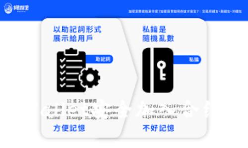 如何用tpWallet安全加入合约：完整指南