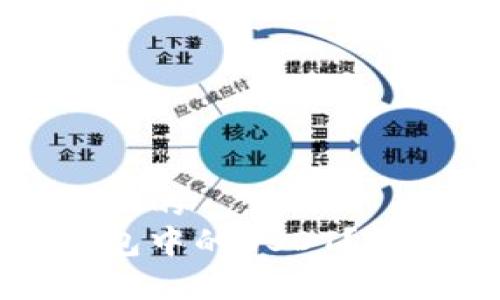 思考一个易于大众且的  
如何安全冻结冷钱包中的USDT？详解步骤与注意事项