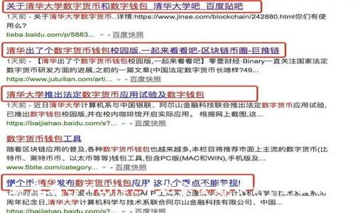 如何在tpWallet中观察全部币种：全面指南