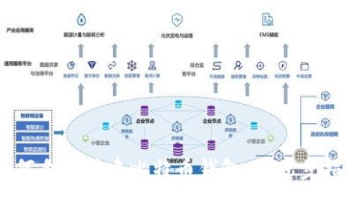 如何自己搭建比特币钱包：一步步指南