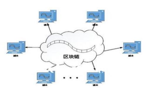 如何安全退出TP冷钱包：详细指南与常见问题解答