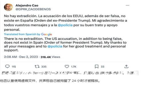 tpWallet重新登录后，为什么币不见了？全面解析与解决方案