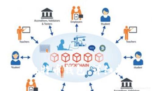 如何无限生成比特币钱包：详细指南与实用技巧