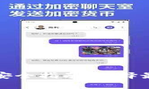 比特币存储安全指南：选择最适合的钱包