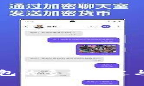 狗狗币钱包的多重用途与优势分析