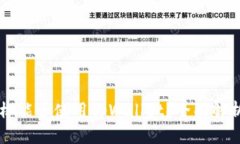 苹果手机能否使用tpWallet？全面解析与指南