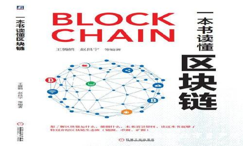 全面解读tpWallet安卓版：安全、高效的数字资产管理工具