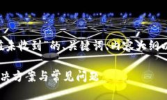 以下是针对“LTC钱包充值