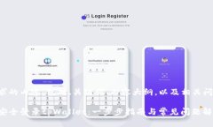 以下是您所请求的内容，