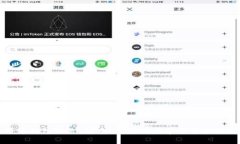 比特币钱包Mobi：安全、便