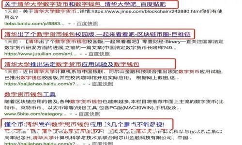 以太坊钱包助记词：安全存储和使用的完全指南