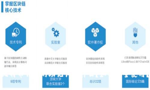 比特币钱包的助记词是什么？如何安全使用？
