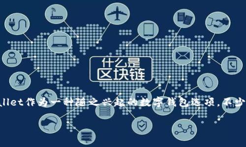 中东国家在数字钱包和移动支付领域的发展非常迅速，tpWallet作为一种随之兴起的数字钱包选项，不少人关注其在中东的应用情况。以下是我为你提供的相关信息。

### 中东国家使用tpWallet的现状与发展前景