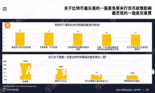 抹茶交易所提币到tpWallet的详细指南