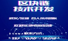 易于理解且的如何通过T