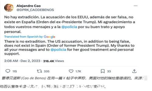 
TP观察钱包转账功能及安全性详解