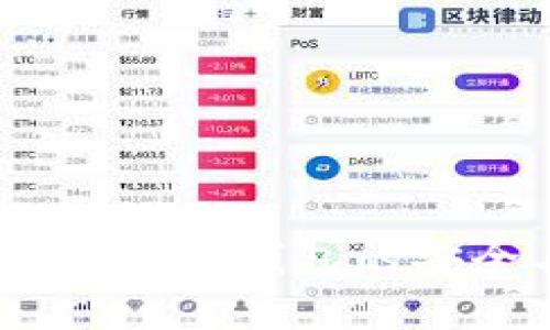 tpWallet正版：数字钱包的安全与便捷之选