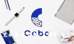 TRX 钱包的带宽和能量详解
