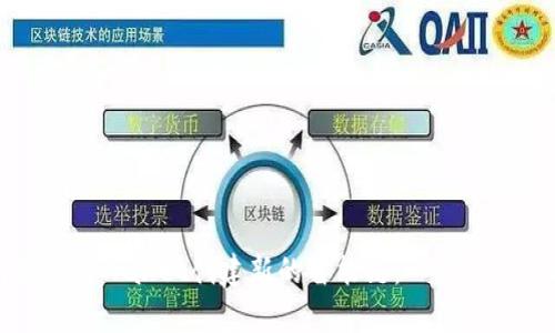 如何使用tpWallet创建新的智能链：一步一步的指南