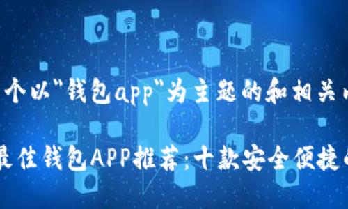 下面是一个以