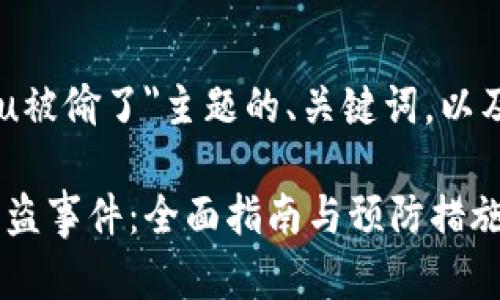 以下是针对