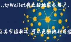 biastpWallet代币全面解析：区块链钱包新选择/bia