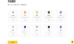 tpWallet 代币发行指南：如何顺利参与与投资