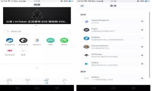 如何创建以太坊钱包应用：从入门到精通