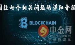 在这里，我将为你提供一个与“tpWallet华为风险软