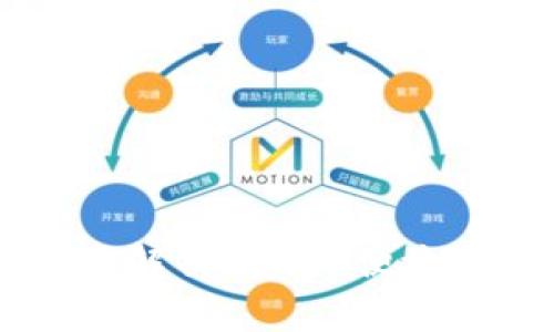 欧意钱包USDT交易全解析：安全、便捷的数字货币交易体验