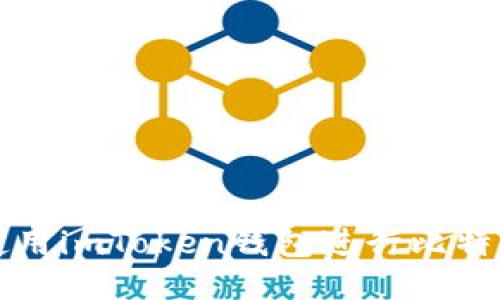 如何使用imToken钱包进行比特币签名