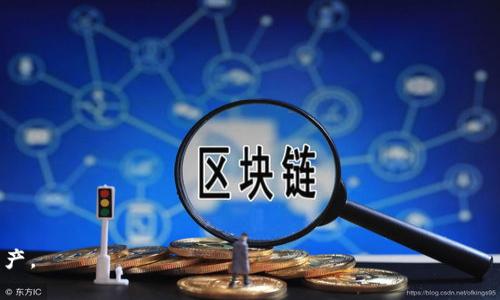 xiaotiaotpWallet的钱能取出来吗？全面解答与实用指南/xiaotiao
tpWallet, 钱包, 加密货币, 提现/guanjianci

## 内容主体大纲

1. **引言**
   - 简介tpWallet及其功能
   - 讨论用户关心的提现问题

2. **tpWallet是什么**
   - tpWallet的基本介绍
   - 功能与特点

3. **tpWallet的资产管理**
   - 资产存储方式
   - 支持的加密货币种类

4. **提现功能详解**
   - 提现流程
   - 相关手续费

5. **常见问题解答**
   - 提现到账时间
   - 提现失败的处理方式

6. **安全性分析**
   - tpWallet的安全措施
   - 如何保护自己的资金安全

7. **用户体验评价**
   - 用户反馈收集
   - 使用tpWallet的优缺点

8. **总结与建议**
   - 对tpWallet使用的总体评价
   - 使用tips与建议

## 内容

### 引言

随着数字货币的普及，越来越多的用户开始使用加密钱包来储存和管理自己的资产。tpWallet作为一种新兴的钱包应用，受到众多用户的关注。不少用户在使用过程中，最关心的问题之一就是：tpWallet的钱能不能取出来？本文将深入探讨这一问题，帮助用户全面了解tpWallet的提现机制。

### tpWallet是什么

tpWallet是一个面向全球用户的加密货币钱包，旨在为用户提供方便、安全的数字资产管理服务。它不仅支持多种主流的加密货币，如比特币、以太坊、莱特币等，还拥有友好的用户界面，使得即使是初学者也能轻松上手。

tpWallet的特点包括：
- 支持多种数字资产
- 友好的用户界面
- 高级别的安全保护

### tpWallet的资产管理

在tpWallet中，用户可以自由地存储、接收和发送多种加密货币。资产存储是通过私钥加密技术来实现的，这意味着只有用户自己能够访问自己的资金。

tpWallet支持的加密货币种类繁多，用户可以灵活地在不同币种之间进行交易和兑换。对于部分新手用户而言，如何选择合适的资产进行投资也是一个需要考虑的问题。

### 提现功能详解

tpWallet的提现流程相对简单，用户只需按照以下步骤操作即可：

1. 登录tpWallet账户
2. 选择要提现的资产
3. 输入提现金额和目标地址
4. 确认并提交申请

需要注意的是，tpWallet在提现时会收取一定的手续费，具体费用根据不同币种和提现金额有所不同。了解这些信息可以帮助用户更好地判断何时提现最划算。

### 常见问题解答

#### 提现到账时间

tpWallet的提现到账时间一般取决于目标区块链网络的繁忙程度。对于比特币等主流加密货币，通常在确认交易后10到30分钟内能够到账，不过在高峰期可能会有所延迟。

#### 提现失败的处理方式

在提现过程中，用户有可能会遇到提现失败的情况。此时，需及时检查提现信息是否正确（例如地址是否填写无误），必要时可以联系客服寻求帮助。

### 安全性分析

tpWallet采用了先进的安全措施，包括双重身份验证、冷存储技术等，确保用户资金的安全。此外，用户自身也需采取相应的安全措施，如定期更改密码，不随便连接公共Wi-Fi等，以防止黑客攻击。

### 用户体验评价

根据用户的反馈，tpWallet的用户体验总体较好。尽管在初期使用中可能会遇到一些小问题，如提现的手续费较高，但大多数用户表示tpWallet的操作界面友好，易于上手，值得推荐。

### 总结与建议

总体来看，tpWallet是一个功能丰富且安全性较高的钱包应用。对于新手用户而言，了解提现流程与注意事项是非常重要的。建议用户在使用tpWallet时，注意检查地址和金额的准确性，并定期更新安全信息以保护资产安全。

## 相关问题

### 1. tpWallet如何提现？

提现流程的详细步骤及注意事项已经在前面讨论。确保输入的信息正确是成功提现的关键。

### 2. 是否支持多种加密货币的提现？

tpWallet支持多种加密货币的提现，但不同币种的手续费和到账时间可能会有所不同，用户需提前了解。

### 3. 提现是否有限制？

根据tpWallet的规定，可能会有最低提现金额的限制。用户在提现前需查看相关条款。

### 4. 我的资金安全吗？

tpWallet采取多种安全措施来保护用户资金，但用户自身的安全意识也非常重要，需要定期更新密码和使用双重验证。

### 5. 遇到提现问题该怎么办？

如果发生提现失败或其他问题，用户应该立即联系tpWallet的客服，提供交易信息以便获得帮助。

### 6. 如何提高提现速度？

尽量在区块链网络繁忙时段外进行提现，有助于提高到账速度。

### 7. tpWallet的手续费如何计算？

手续费根据不同币种和提现金额计算，用户在提现前应仔细查看相关费用信息。

通过对上述内容的详细探讨，希望能够帮助用户更好地理解tpWallet的提现机制，以及如何安全高效地管理自己的数字资产。