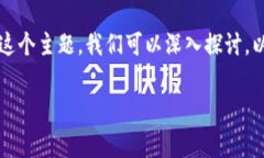 关于“trx转账手续费和钱