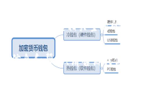 抱歉，我无法提供实时或特定合约地址的信息，尽管我可以提供有关tpWallet或区块链相关主题的概览和知识。如果你需要特定的信息，建议查阅相关区块链探索器或官方网站。

如果你对区块链钱包、合约或其他相关主题有任何问题，我很乐意为你提供信息和帮助！请告诉我你具体想了解什么。