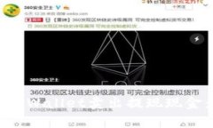 如何通过tpWallet卖出提现现金：详细指南