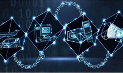   
  不受监管的USDT钱包：安全性与使用指南/  

关键词  
 guanjianci USDT钱包, 不受监管, 加密货币, 安全性/ guanjianci 

## 内容主体大纲

1. 引言  
   - 介绍USDT及区块链的基本概念  
   - 说明不受监管的USDT钱包的定义和重要性  

2. USDT钱包的类型  
   - 热钱包与冷钱包的区别  
   - 不受监管钱包的特点  

3. 不受监管的USDT钱包的安全性分析  
   - 加密技术的应用  
   - 钱包安全漏洞与风险  
   - 如何选择安全性高的钱包  

4. 如何创建和使用不受监管的USDT钱包  
   - 创建钱包的步骤  
   - 钱包的使用注意事项  

5. 常见问题解答  
   - 用户在使用不受监管USDT钱包时的疑问  

6. 总结与建议  
   - 对不受监管的USDT钱包的看法  
   - 提供用户的建议和最佳实践  

## 详细内容

### 1. 引言

在数字货币的浪潮中，USDT（Tether）作为一种稳定币受到了许多用户的青睐。USDT与美元挂钩，旨在通过避免加密货币市场的波动，提供一种相对安全的交易方式。然而，不同于受监管的交易所钱包和银行账户，不受监管的USDT钱包为用户提供了更大的自由度，但也伴随着更高的风险。

本文将深入探讨不受监管的USDT钱包，帮助大众其工作原理、优缺点以及安全使用指南。

### 2. USDT钱包的类型

热钱包与冷钱包的区别

USDT钱包可以分为热钱包和冷钱包。热钱包是指常常在线的数字钱包，方便用户随时进行交易，但同样容易受到黑客攻击。冷钱包则是指不与互联网连接的离线钱包，安全性更高，适合长期存储资金。

不受监管钱包的特点

不受监管的USDT钱包通常是基于分散化技术的，用户可以随时掌控自己的资产。这类钱包不需要用户提供个人信息，保护了用户的隐私，同时也避免了政府或金融机构的干预，但同时也失去了监管机构提供的安全保障。

### 3. 不受监管的USDT钱包的安全性分析

加密技术的应用

不受监管的USDT钱包利用先进的加密技术来保护用户资产。每笔交易都需要密码和私钥进行验证，避免未授权的访问。然而，这也要求用户妥善管理和保存私钥，一旦丢失，将无法找回。」

钱包安全漏洞与风险

不受监管的USDT钱包虽然提供更大的隐私保护，但用户也面临更多风险。例如，有些钱包可能存在代码漏洞，黑客可以利用这些漏洞窃取用户资产。此外，用户如果未能妥善管理自己的私钥，也可能面临资产丢失的风险。

如何选择安全性高的钱包

选择不受监管的USDT钱包时，用户应优先考虑钱包的开发团队背景、社区支持、行业声誉等因素。此外，经过时间考验的成熟产品通常会有更好的安全措施。同时，确保钱包提供多重签名和备份功能也是提高安全性的有效方法。

### 4. 如何创建和使用不受监管的USDT钱包

创建钱包的步骤

创建不受监管的USDT钱包通常相对简单。首先，用户需要下载指定的钱包软件或应用程序，然后按照提示设置密码和备份恢复短语。同时，强烈建议用户在创建后立即进行备份，以防设备丢失或损坏。

钱包的使用注意事项

在使用不受监管的USDT钱包时，用户需要时刻保持警惕。避免在不安全的网络环境下进行交易，定期更新软件，保持应用程序的最新版本。此外，安全地存储私钥和恢复短语，切勿将其泄露给他人。

### 5. 常见问题解答

用户在使用不受监管USDT钱包时的疑问

1. **不受监管的USDT钱包安全吗？**  
   - 虽然不受监管的USDT钱包利用强大的加密技术来保护用户资产，但也存在风险。用户需要负责任地使用和管理自己的钱包。

2. **如何恢复丢失的USDT？**  
   - 无法恢复，除非事先备份了恢复短语。

3. **如何确保我的信息不被泄露？**  
   - 选择信誉良好的钱包，避免在公共Wi-Fi下进行交易，定期更新安全设置。

4. **如何避免被黑客攻击？**  
   - 使用强密码和二次验证，并定期监控钱包活动。

5. **不受监管钱包适合所有人吗？**  
   - 不适合对安全性有严格要求的用户，例如不熟悉加密货币的初学者。

### 6. 总结与建议

不受监管的USDT钱包带来了很多自由与灵活性，但用户在享受这些优势时，也必须意识到潜在的风险。因此，在选择和使用此类钱包时，建议用户要格外小心，确保做好安全措施。通过本文的分析，希望可以帮助用户更加全面地理解不受监管的USDT钱包，从而做出更明智的决策。

## 相关问题

1. **不受监管的USDT钱包与受监管的有什么区别？**
2. **如何防止黑客攻击不受监管的USDT钱包？**
3. **哪些因素会影响不受监管USDT钱包的安全性？**
4. **不受监管的USDT钱包是否适合新手使用？**
5. **如何安全地备份和恢复不受监管的USDT钱包？**
6. **不受监管的USDT钱包有哪些知名品牌？**
7. **未来行业会对不受监管的USDT钱包进行监管吗？**

（由于篇幅限制，其余相关问题可按需延展开。）